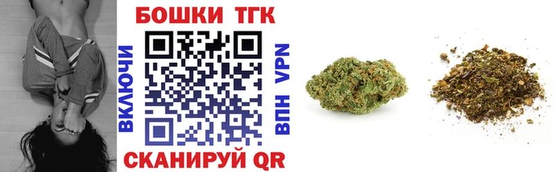 Сколько стоит Озёрск Конопля Галлюциногенные грибы Alpha PVP АМФЕТАМИН ГАШИШ COCAIN