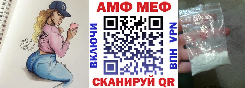 АМФЕТАМИН 98% Озёрск