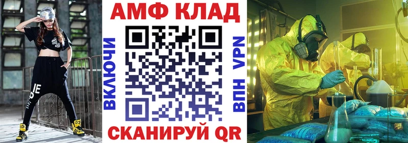 Amphetamine Premium  купить наркотик  Озёрск 