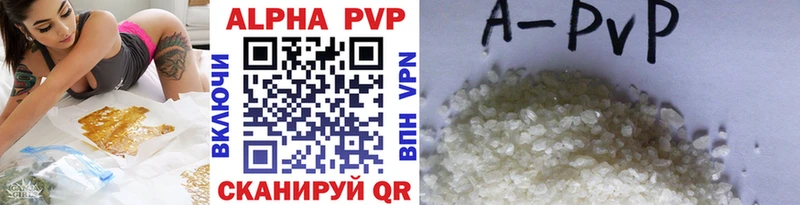 ссылка на мегу ссылки  Озёрск  Alpha-PVP СК 