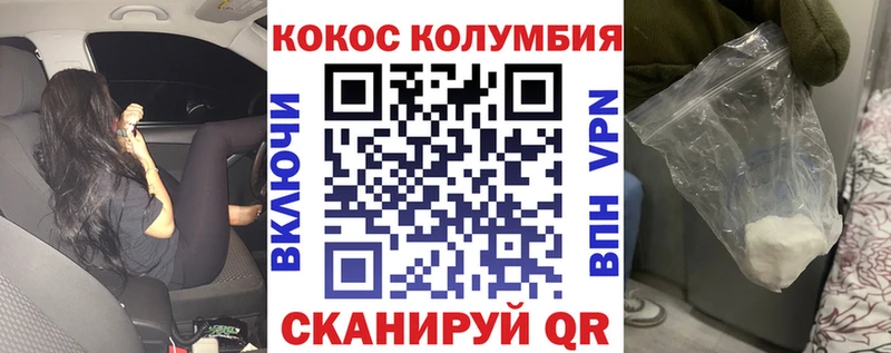 МЕГА вход  хочу   Озёрск  КОКАИН VHQ 