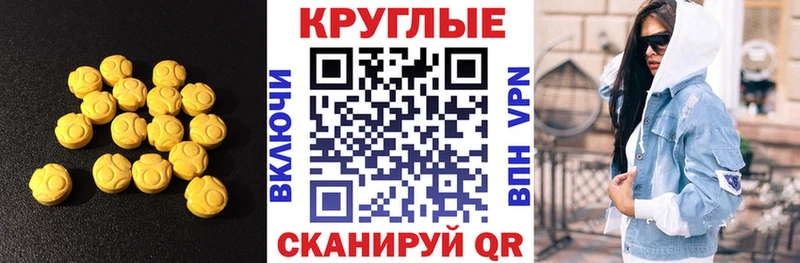 продажа наркотиков  Озёрск  Ecstasy 99% 