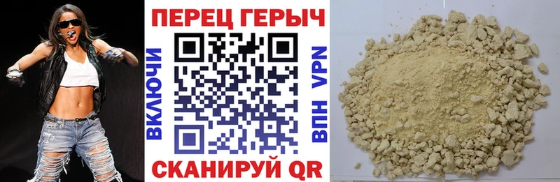 darknet формула Озёрск ГЕРОИН Афган