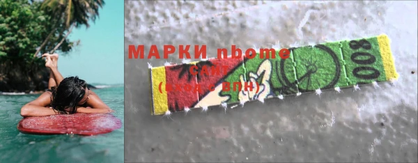 прущий лед Аркадак