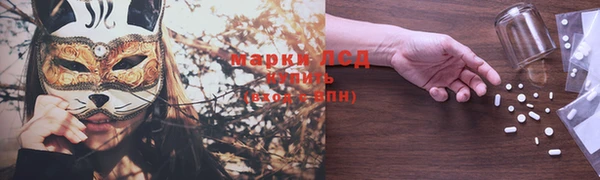 мефедрон мука Армянск