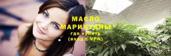 мефедрон мука Армянск