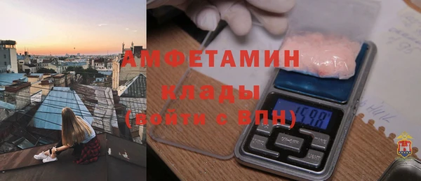 мефедрон мука Армянск