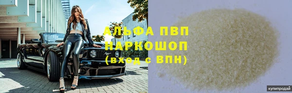 прущий лед Аркадак