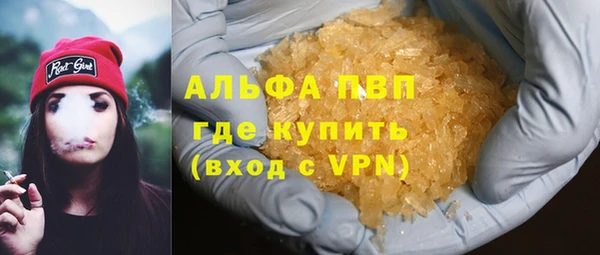 бошки Арсеньев