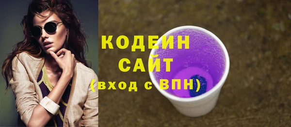 прущий лед Аркадак