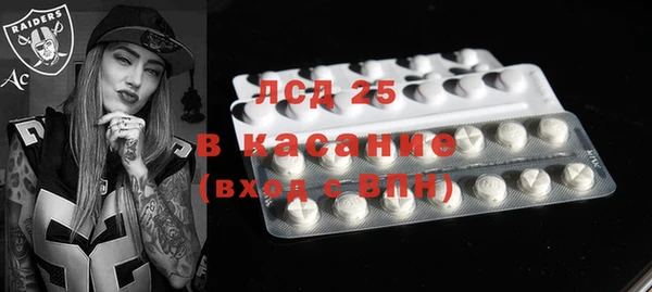 прущий лед Аркадак