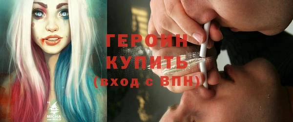 прущий лед Аркадак