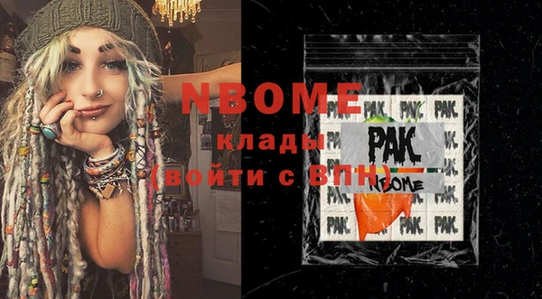 прущий лед Аркадак