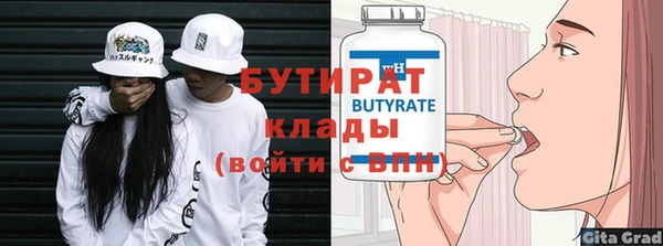 мефедрон мука Армянск