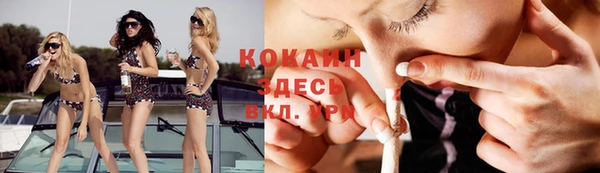 мефедрон мука Армянск