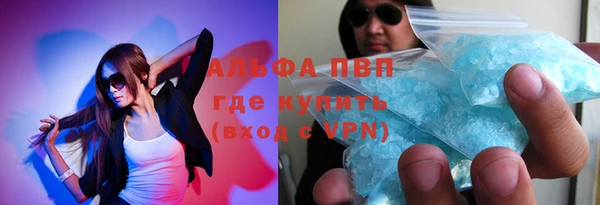мефедрон мука Армянск