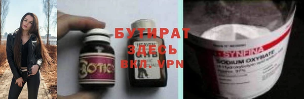 бошки Арсеньев