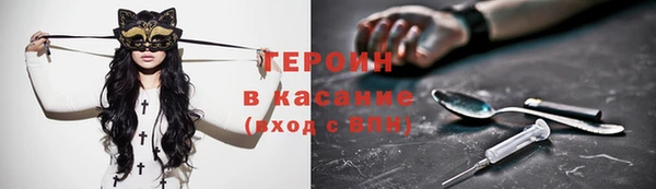 бошки Арсеньев