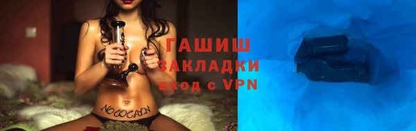прущий лед Аркадак