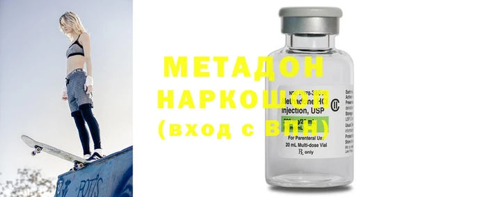 прущий лед Аркадак