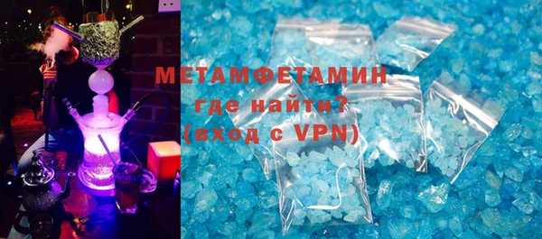 мефедрон мука Армянск