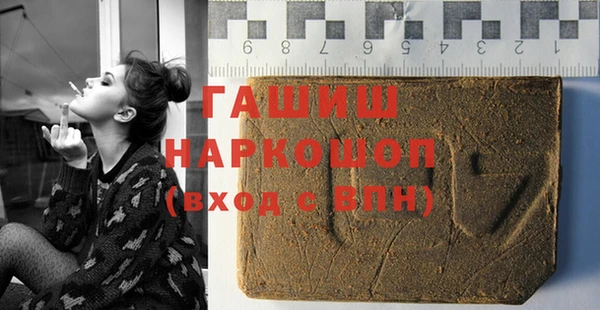 мефедрон мука Армянск