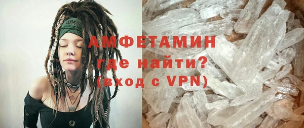 мефедрон мука Армянск
