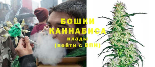 мефедрон мука Армянск