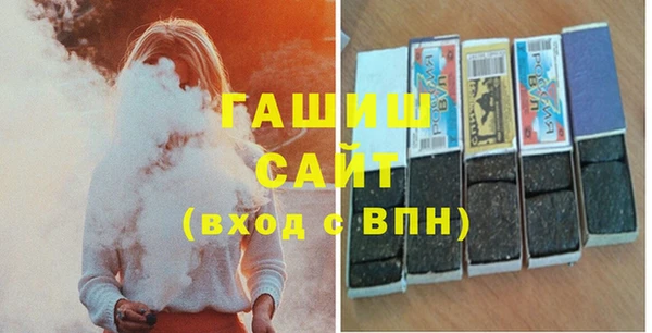 бошки Арсеньев
