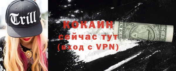 прущий лед Аркадак