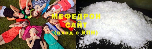 прущий лед Аркадак