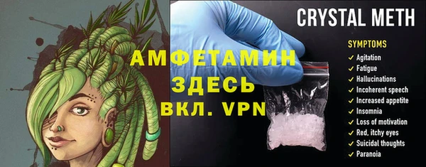 прущий лед Аркадак