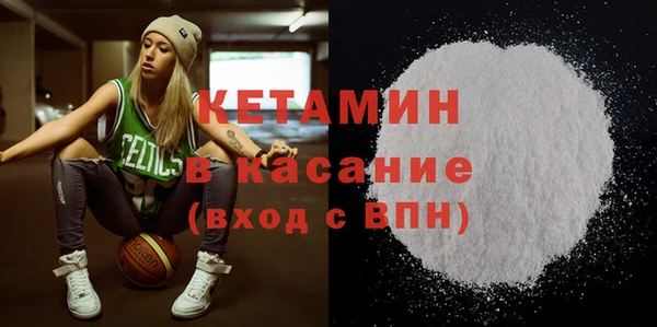 прущий лед Аркадак