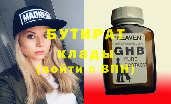 прущий лед Аркадак