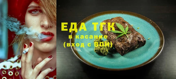 мефедрон мука Армянск