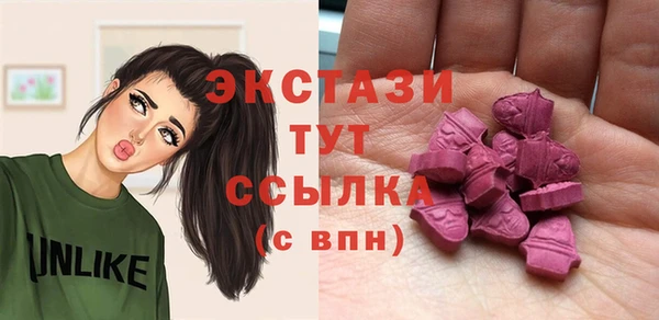 мефедрон мука Армянск