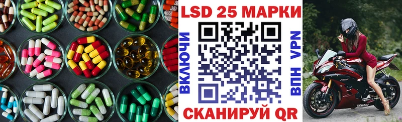 LSD-25 экстази кислота  цена   Озёрск 
