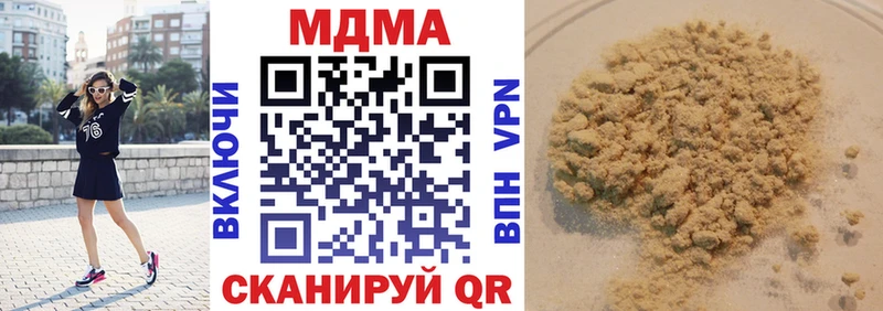 МДМА crystal  что такое наркотик  Озёрск 