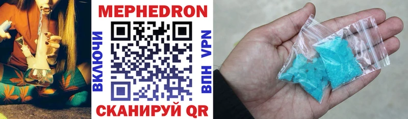 наркота  mega онион  МЕФ мука  Озёрск 