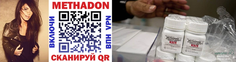 Метадон мёд  где продают наркотики  Озёрск 