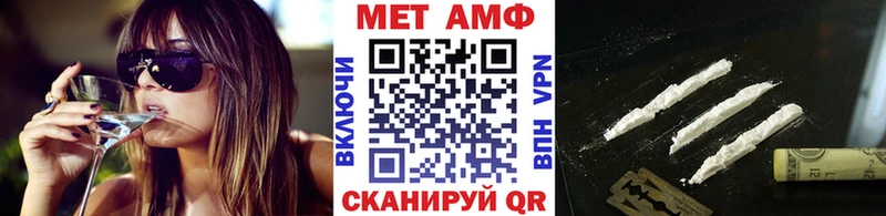 МЕГА как войти  Озёрск  МЕТАМФЕТАМИН кристалл  купить закладку 