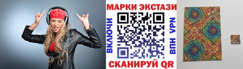 Марки NBOMe 1,5мг  Озёрск 