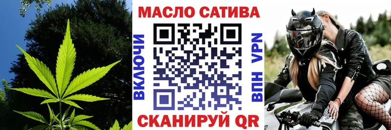 ТГК вейп  Озёрск 